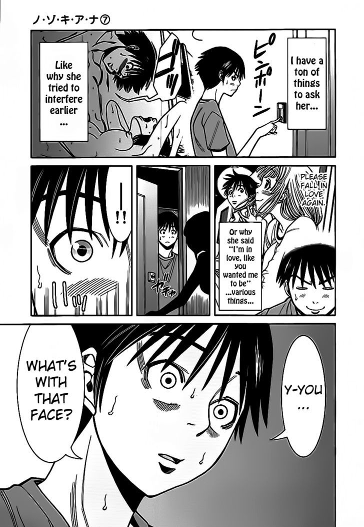 Page 11 of Chapter 58