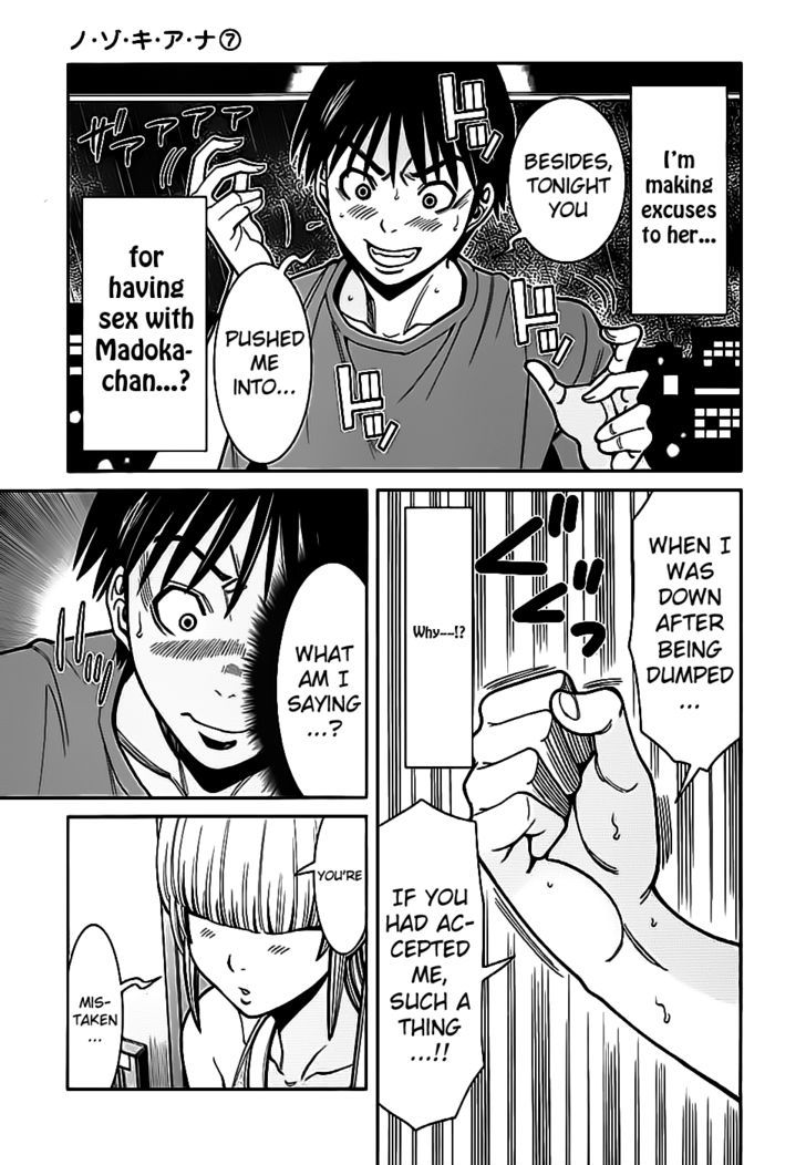 Page 15 of Chapter 58