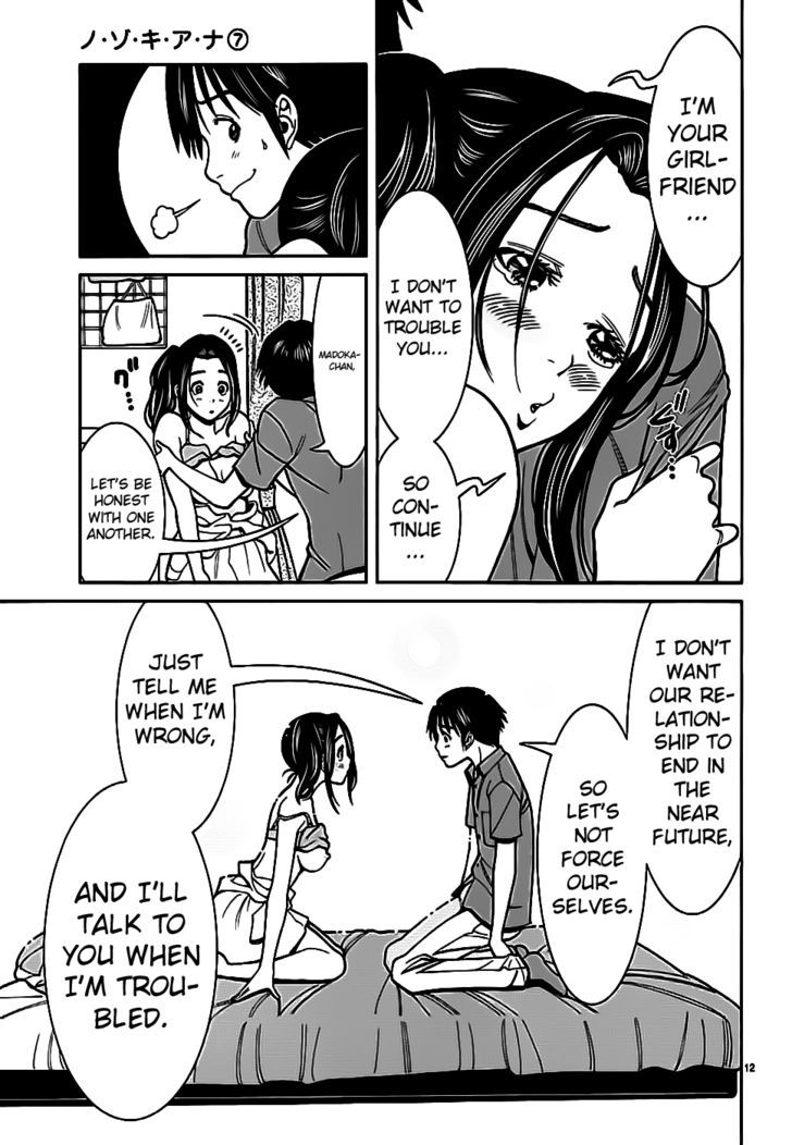 Page 13 of Chapter 59