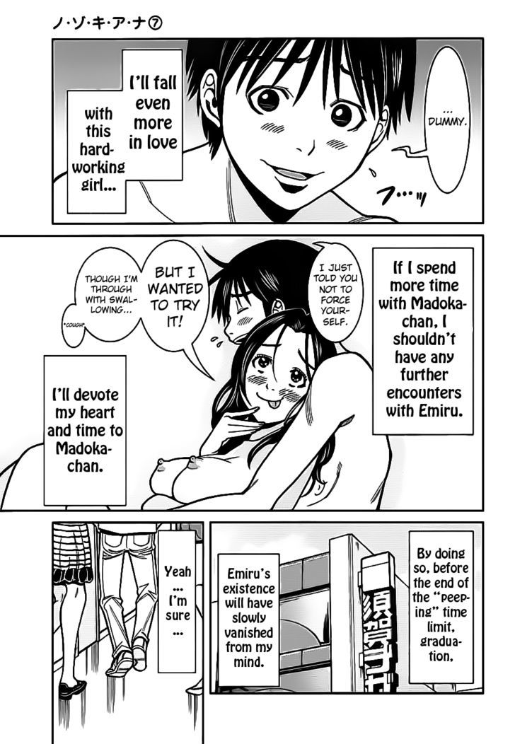 Page 17 of Chapter 59