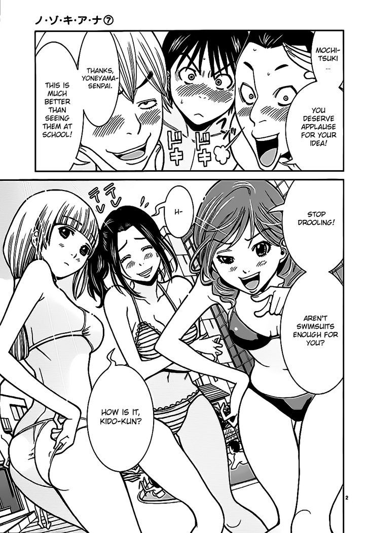 Page 3 of Chapter 60