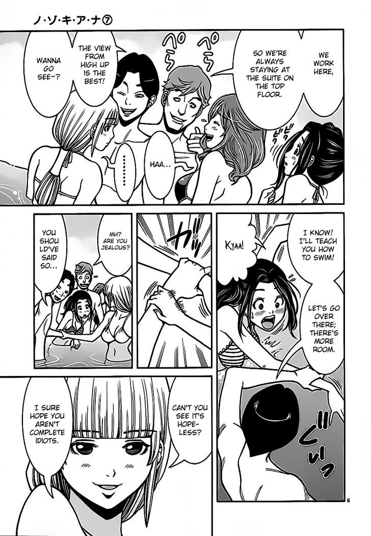 Page 7 of Chapter 60