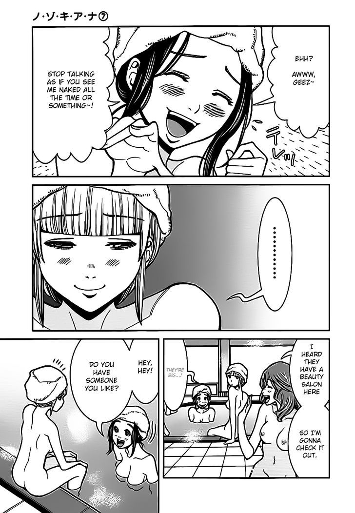 Page 15 of Chapter 60