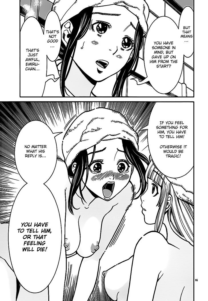 Page 17 of Chapter 60