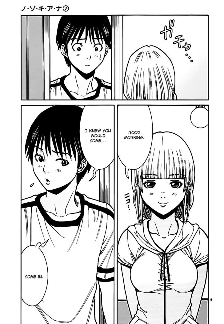Page 9 of Chapter 61