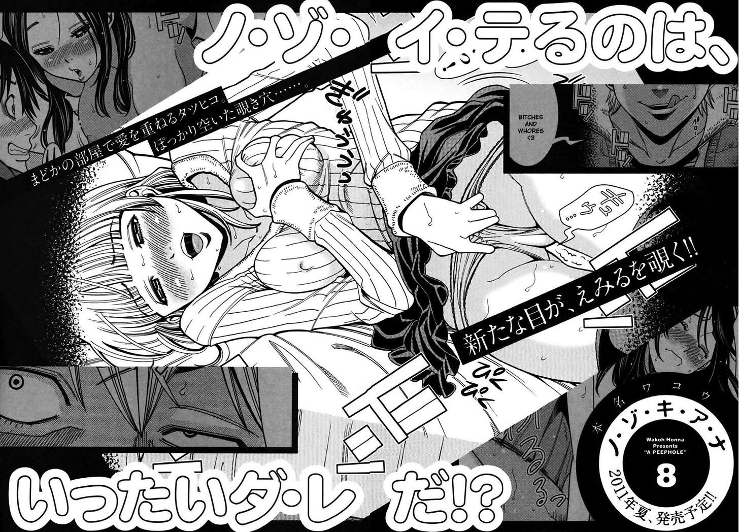 Page 4 of Chapter 63.5