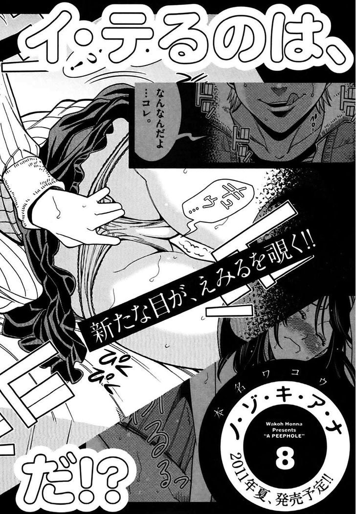 Page 5 of Chapter 63.5