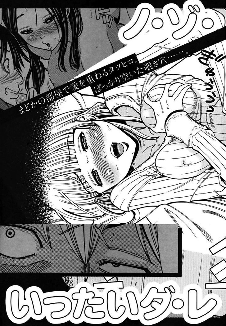 Page 6 of Chapter 63.5