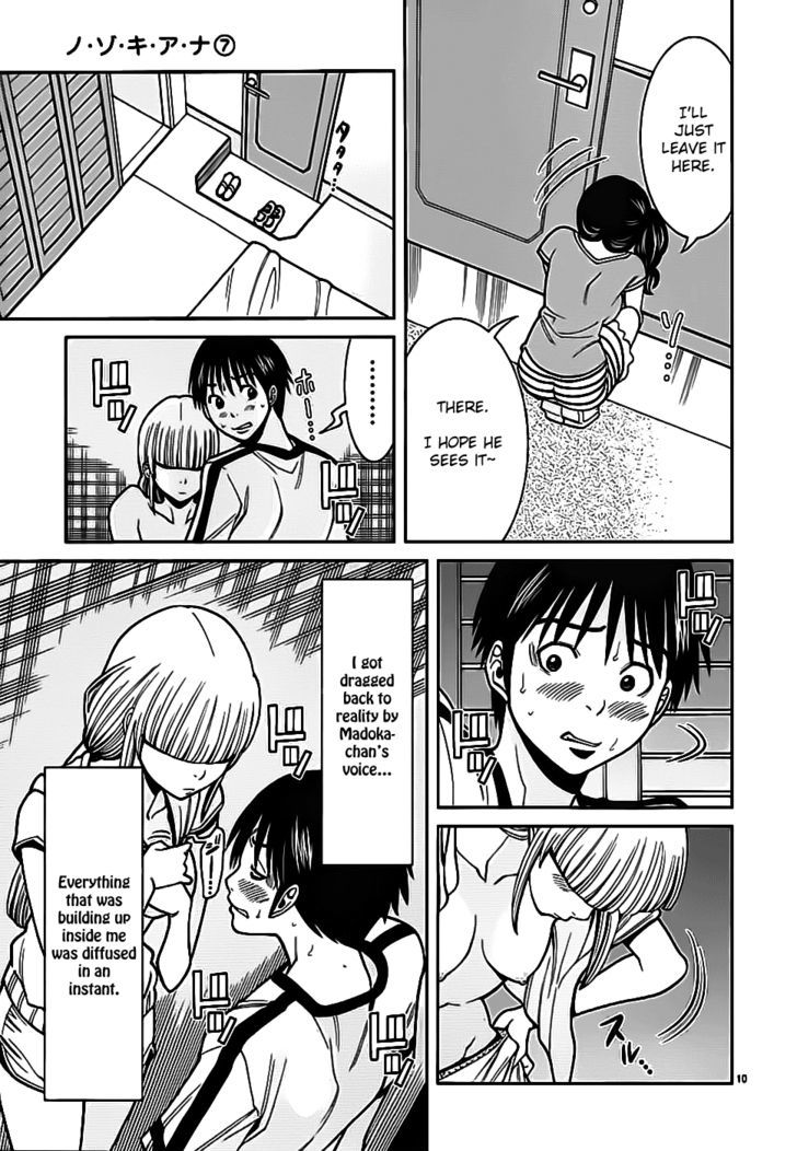 Page 11 of Chapter 63