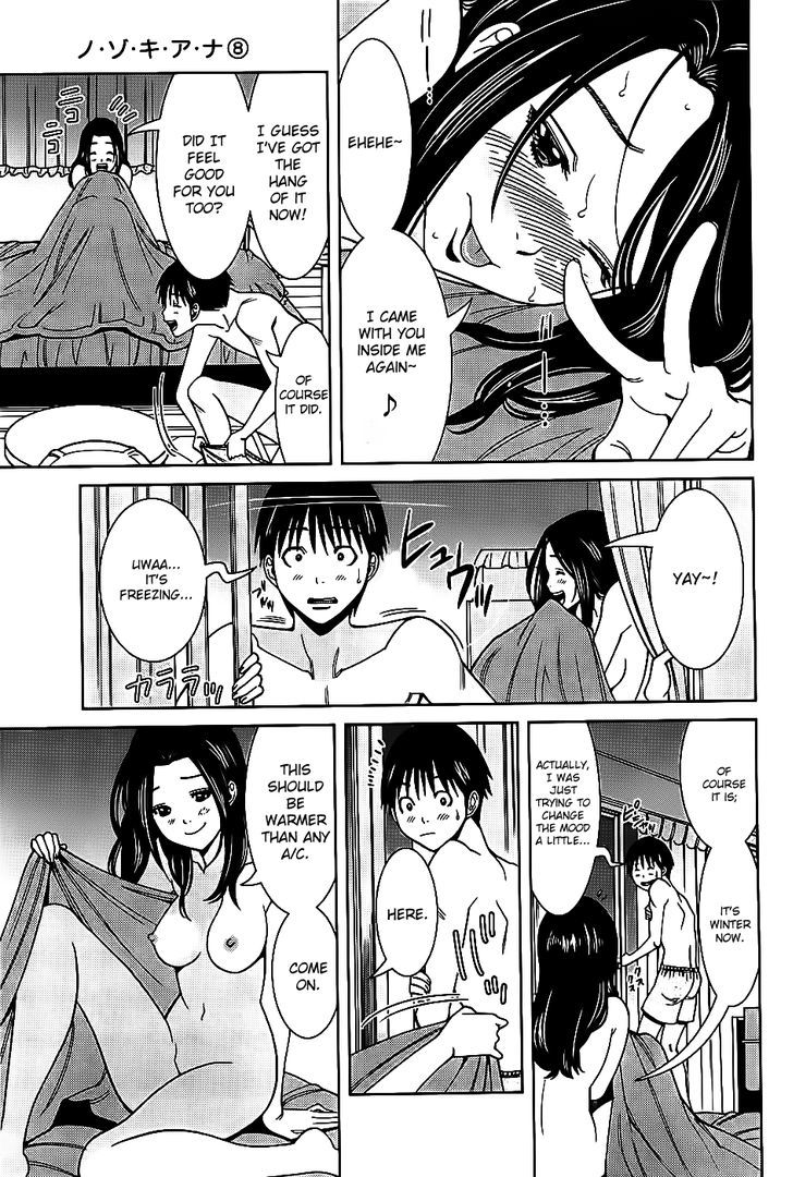 Page 9 of Chapter 64