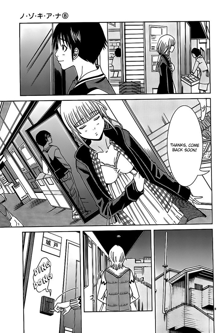 Page 13 of Chapter 64