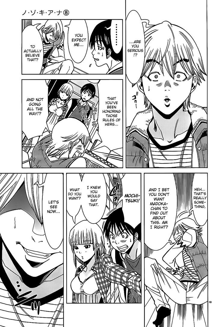 Page 23 of Chapter 64