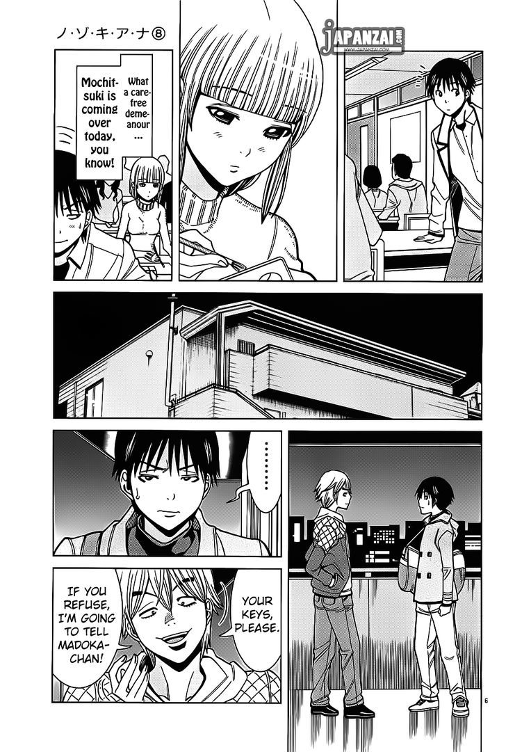 Page 7 of Chapter 65