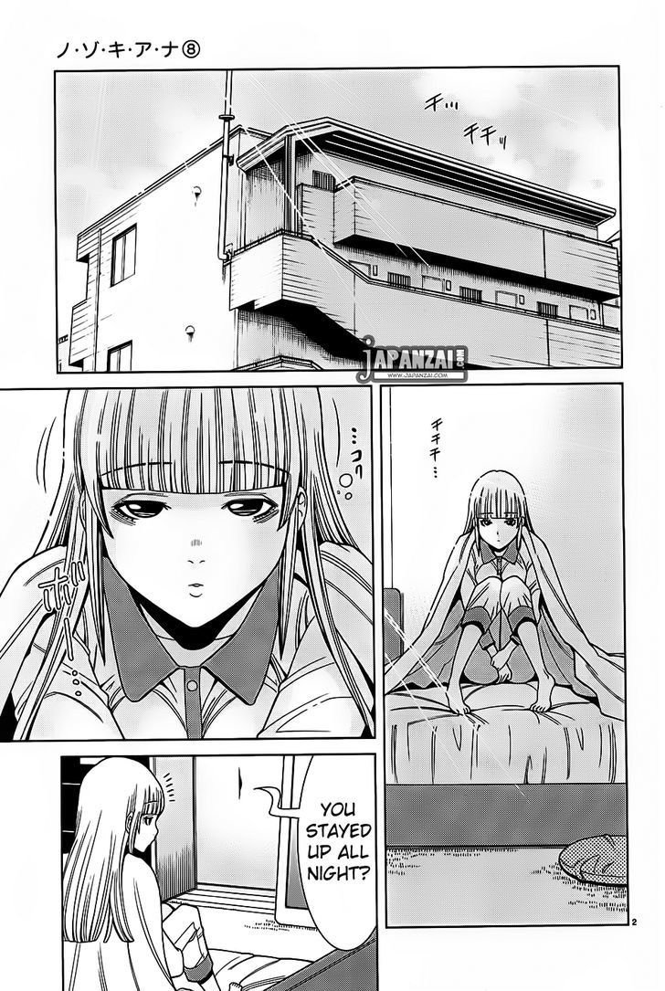 Page 3 of Chapter 66