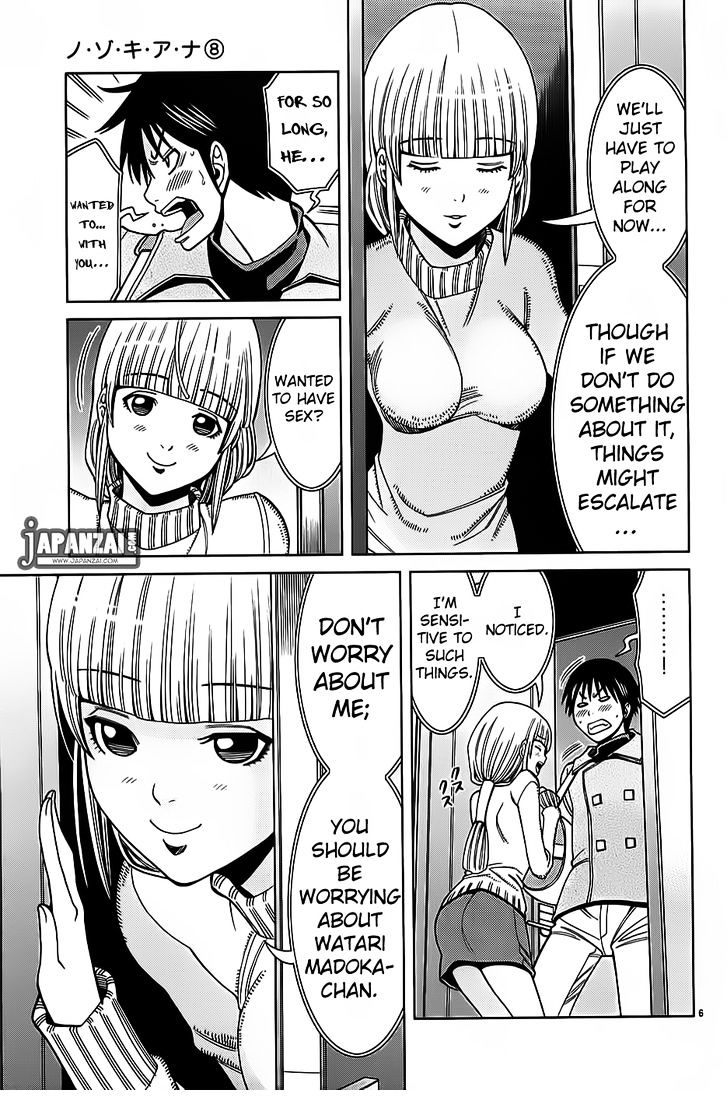 Page 7 of Chapter 66