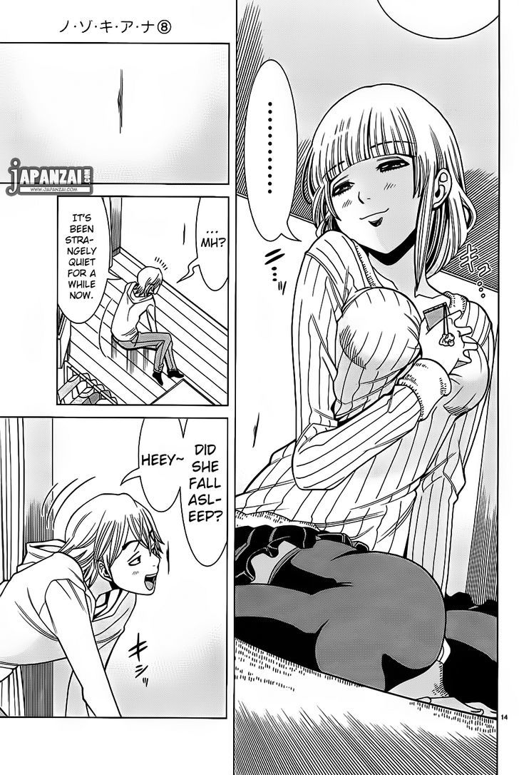 Page 15 of Chapter 66