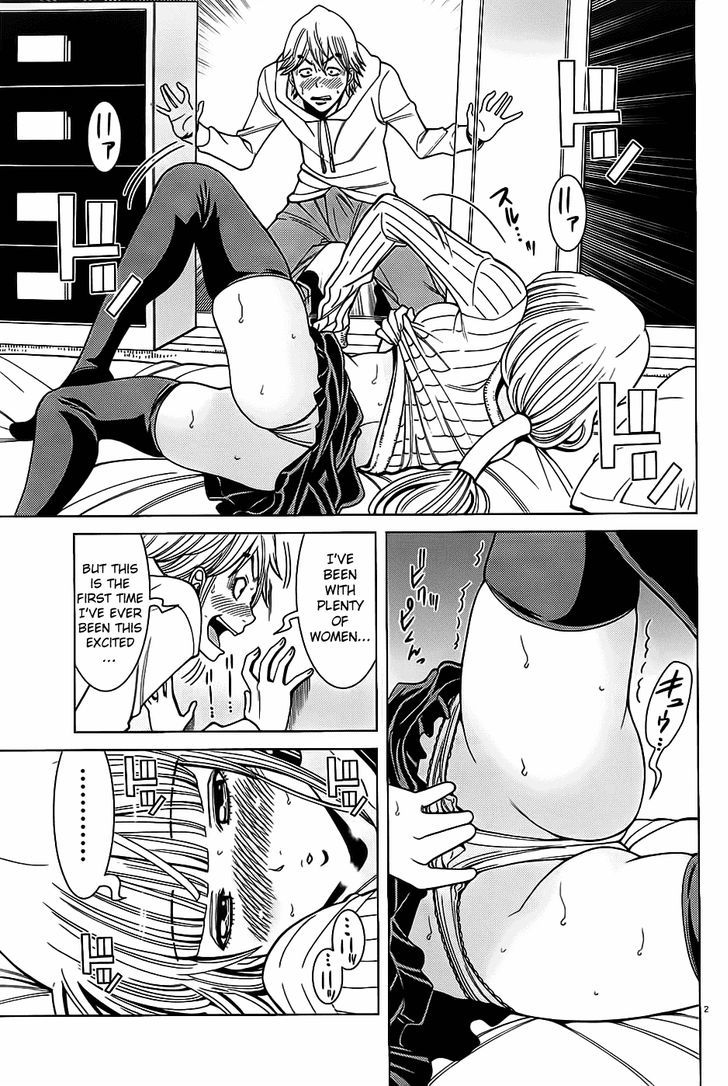 Page 3 of Chapter 67