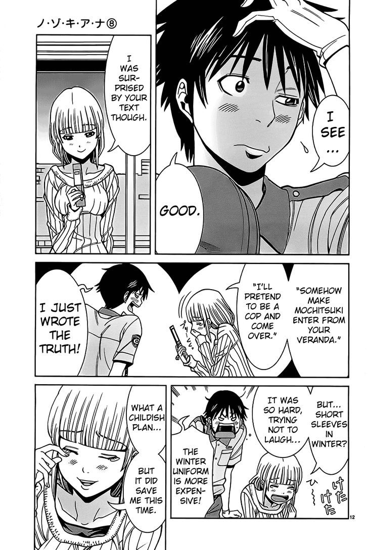 Page 13 of Chapter 67