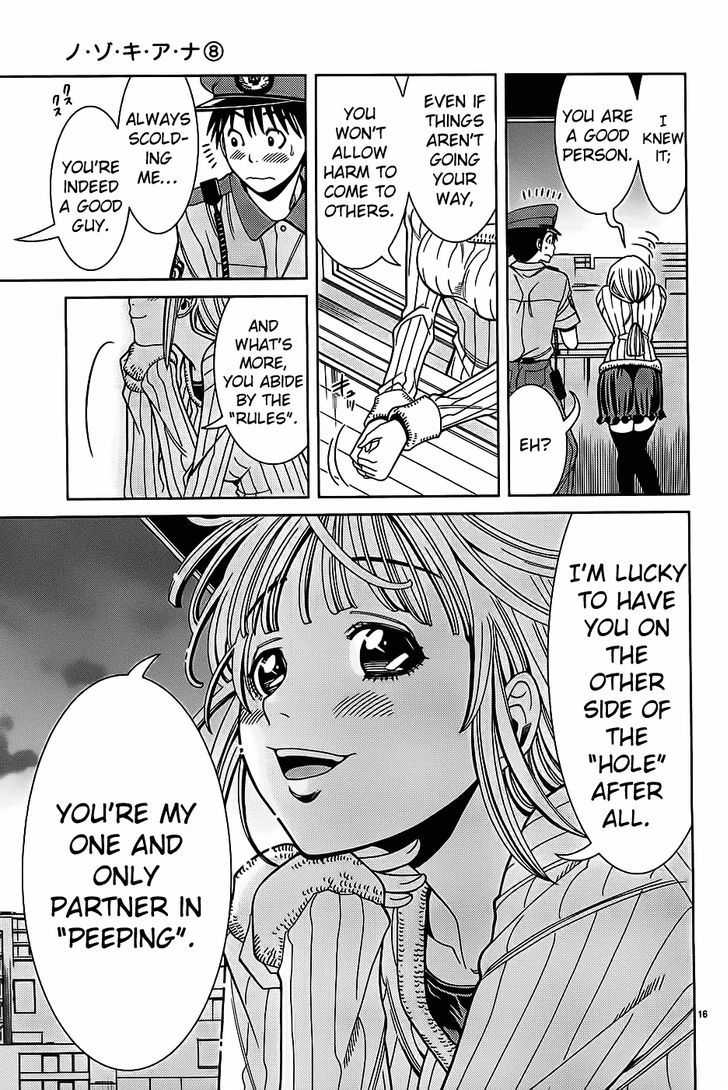 Page 17 of Chapter 67