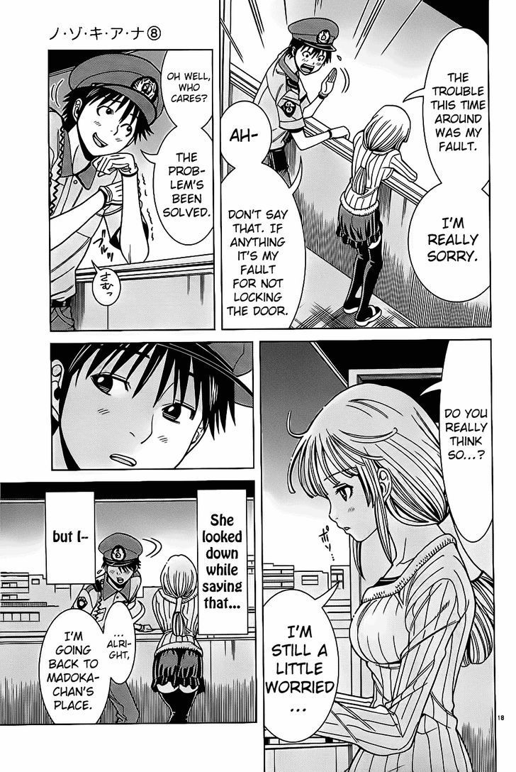 Page 19 of Chapter 67