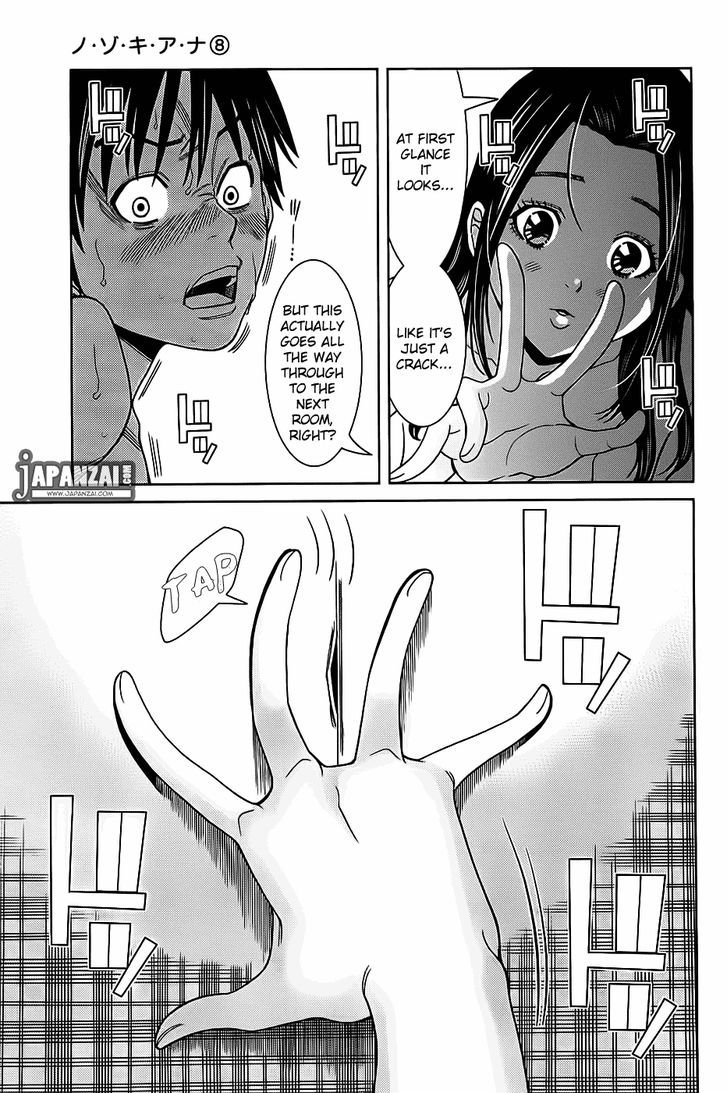 Page 3 of Chapter 69