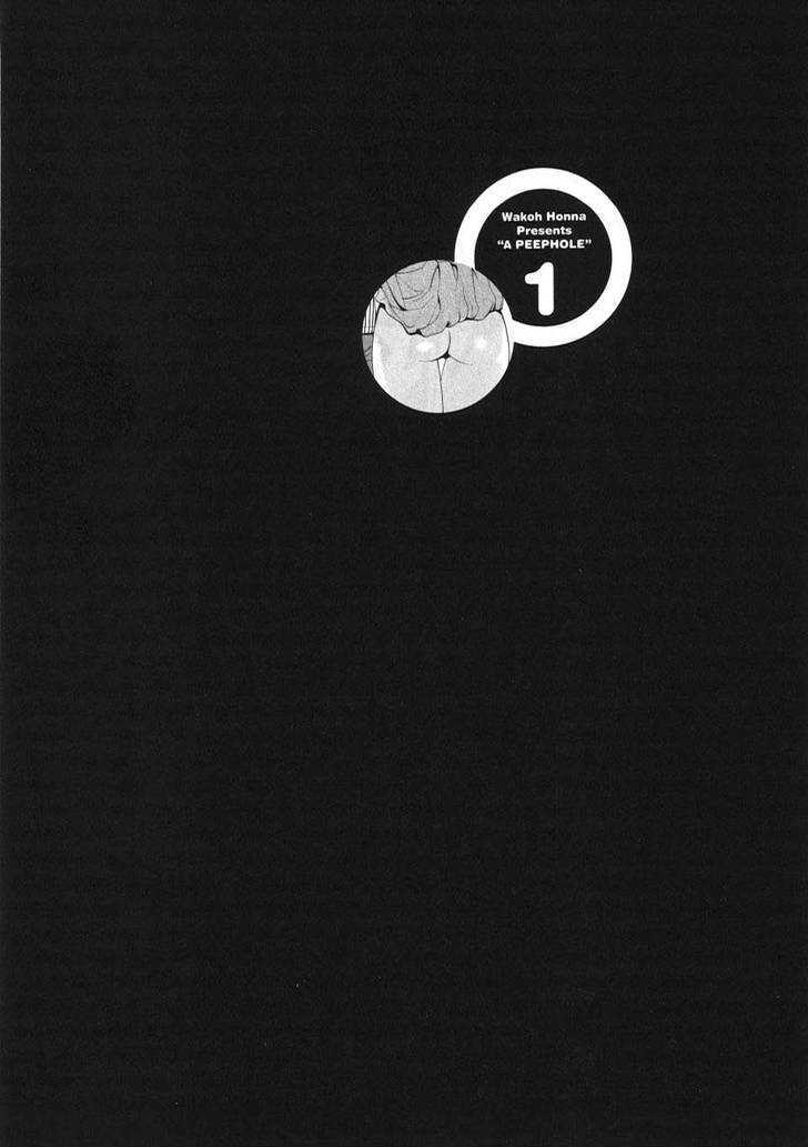 Page 20 of Chapter 7