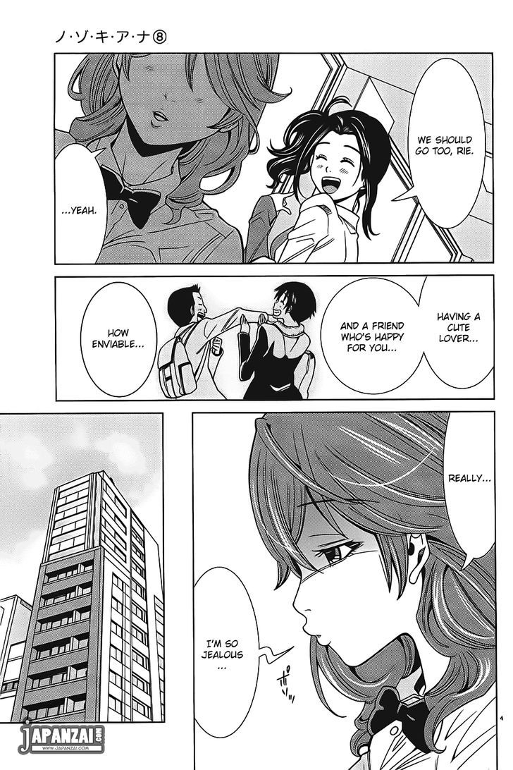 Page 5 of Chapter 70