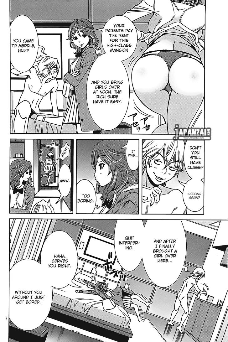 Page 8 of Chapter 70