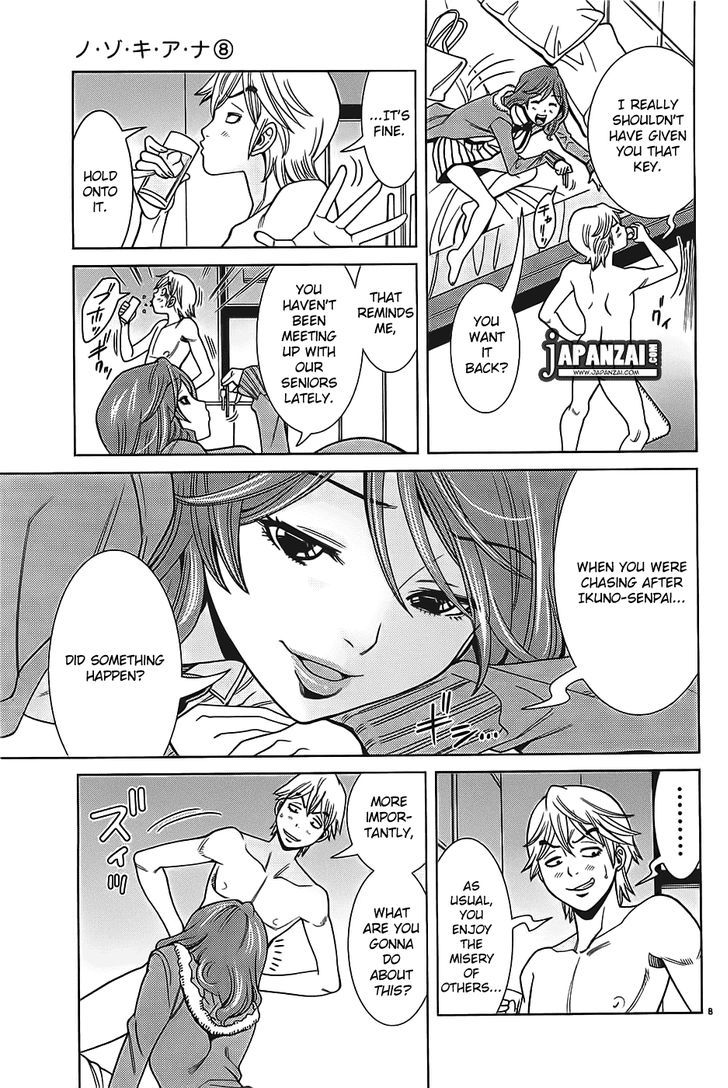 Page 9 of Chapter 70