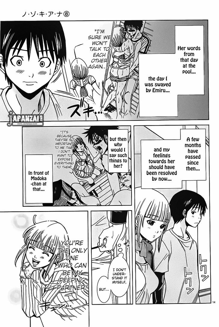 Page 15 of Chapter 70