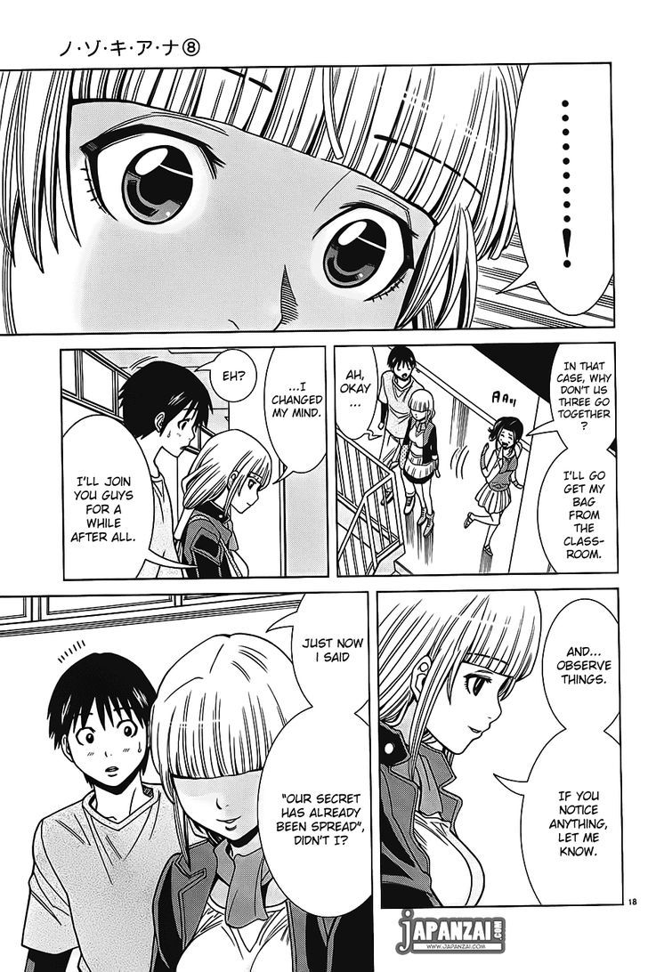 Page 19 of Chapter 70