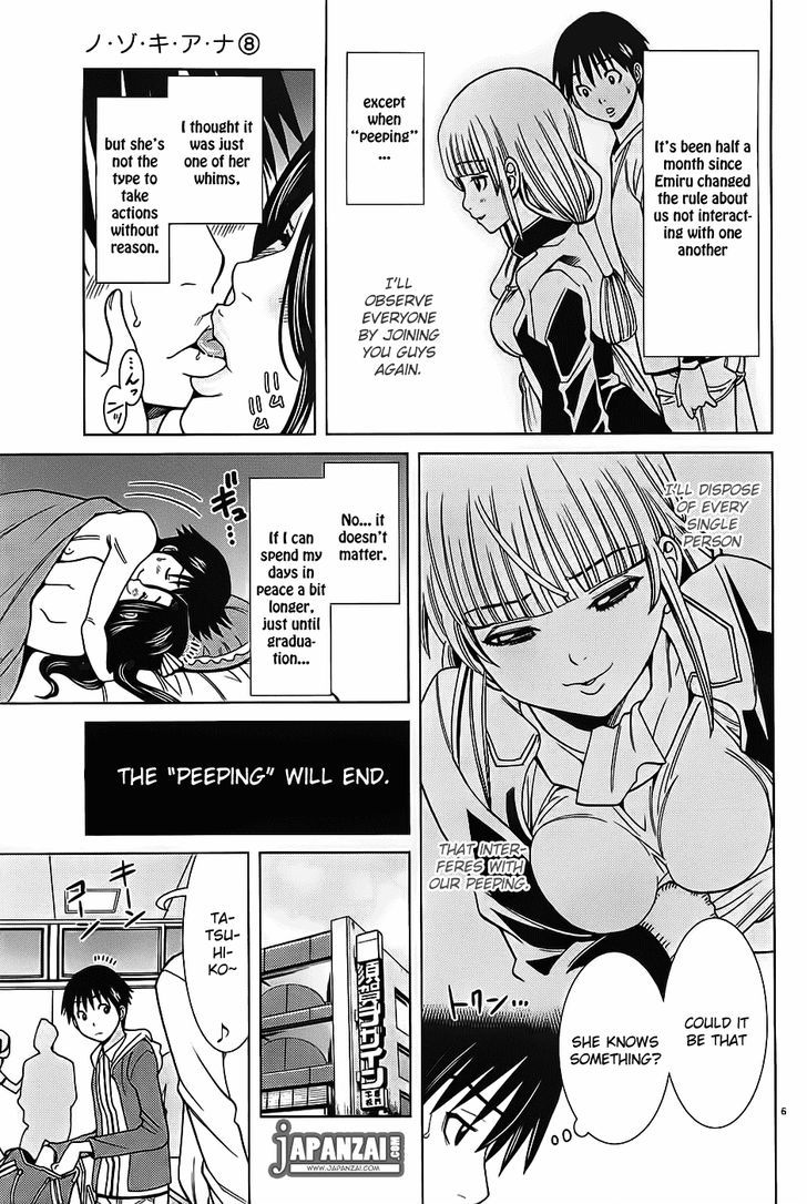 Page 6 of Chapter 71