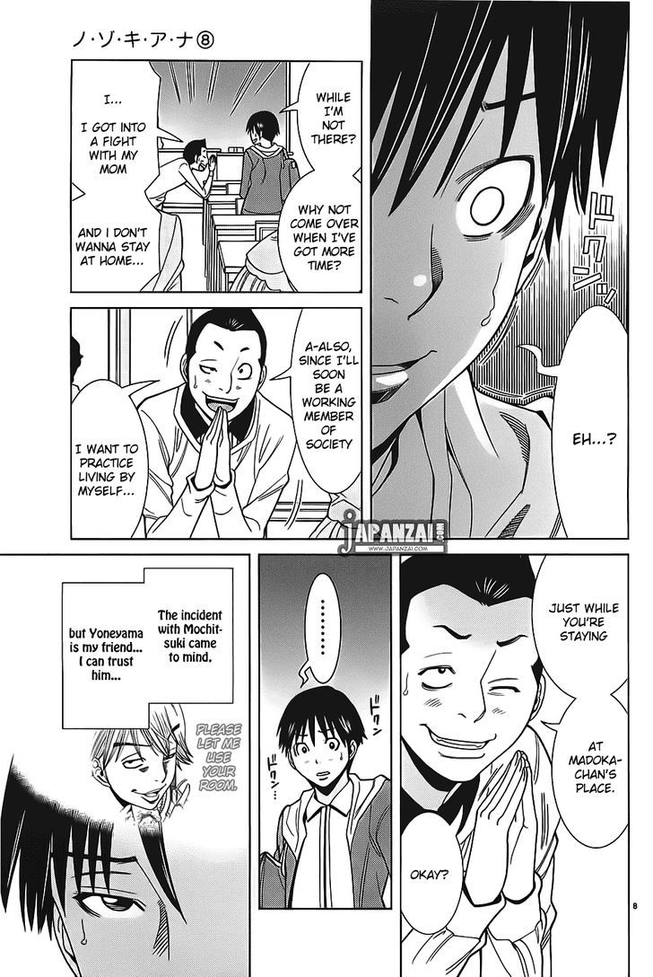 Page 8 of Chapter 71
