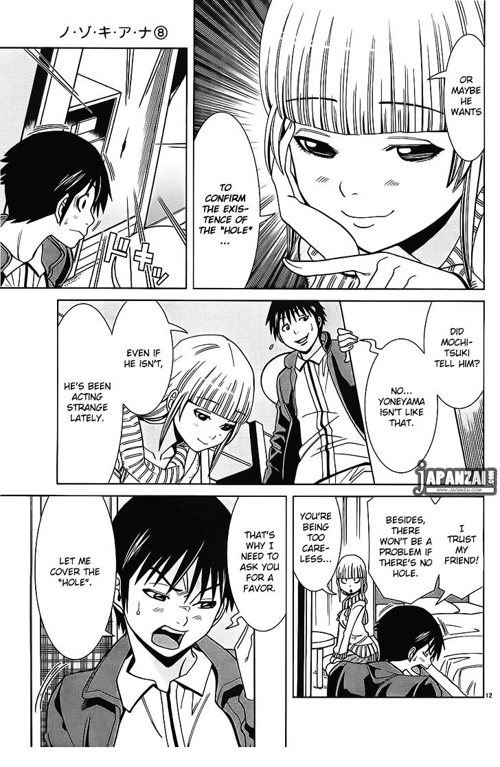 Page 12 of Chapter 71