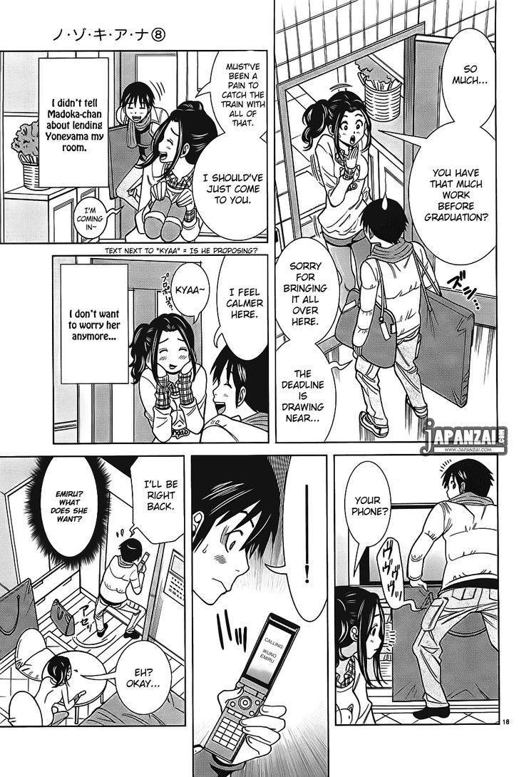 Page 18 of Chapter 71