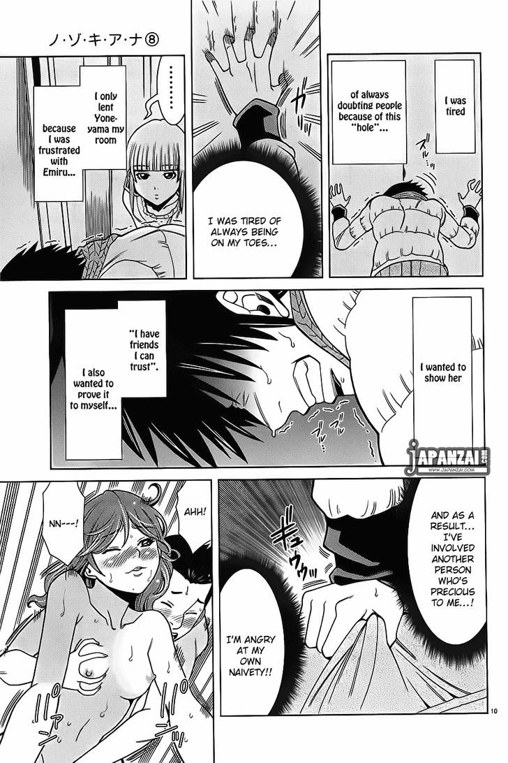 Page 11 of Chapter 72