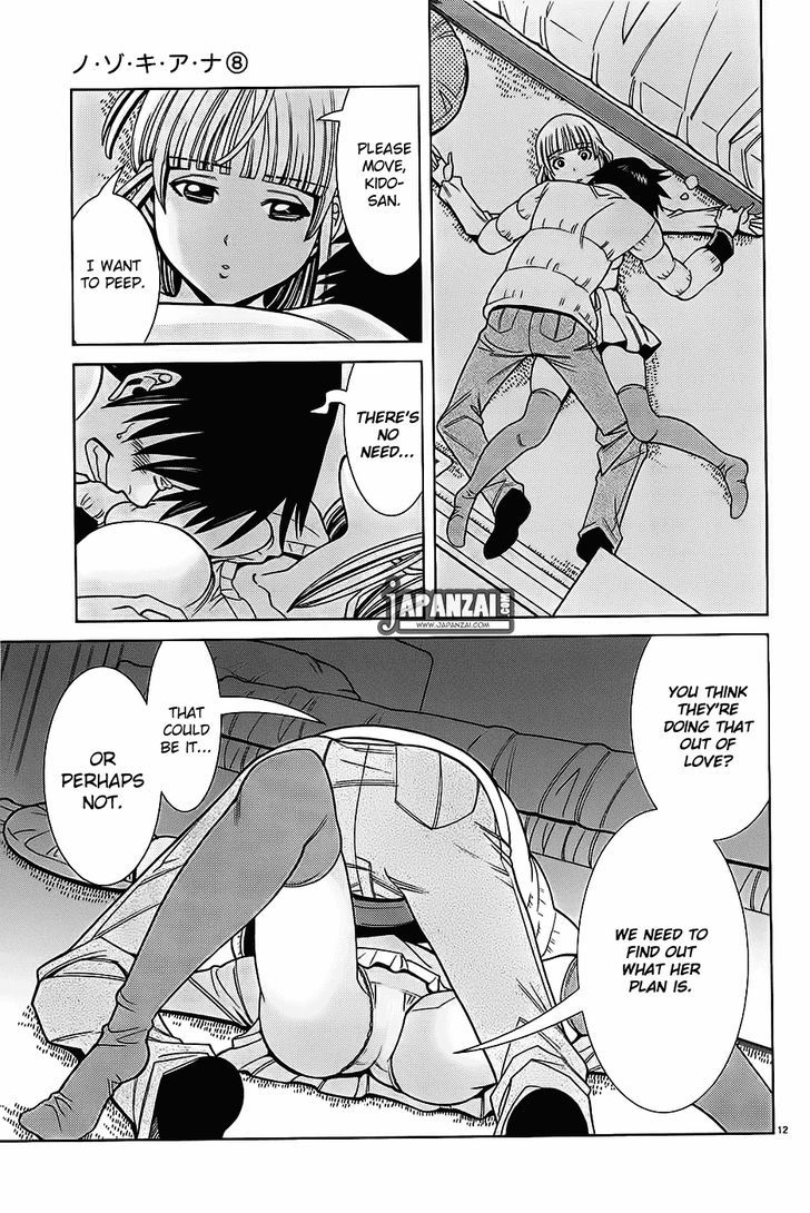 Page 13 of Chapter 72