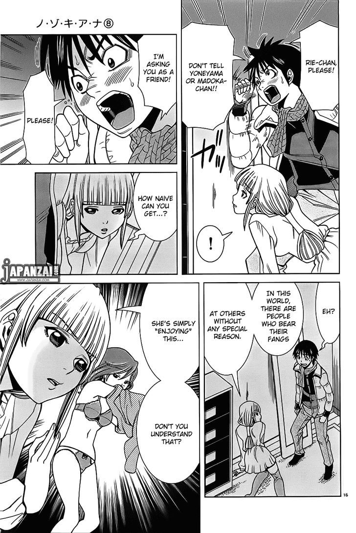 Page 17 of Chapter 72