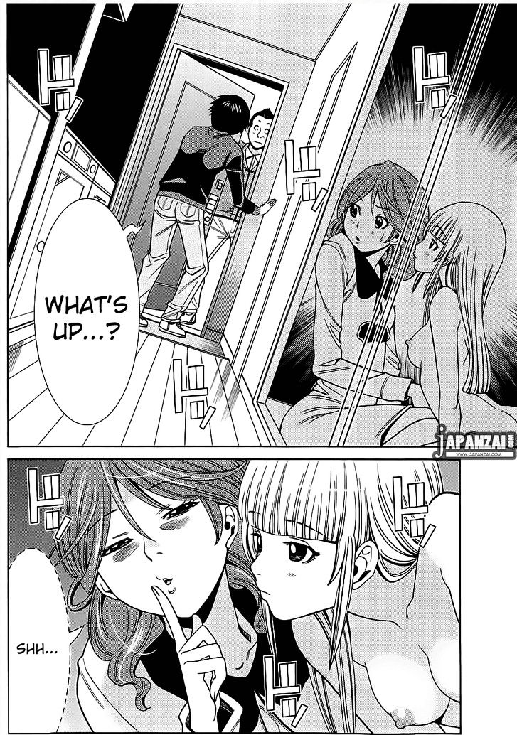 Page 3 of Chapter 74