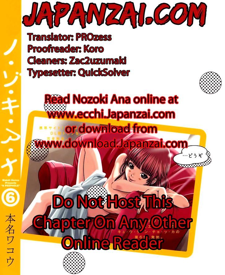 Page 2 of Chapter 75