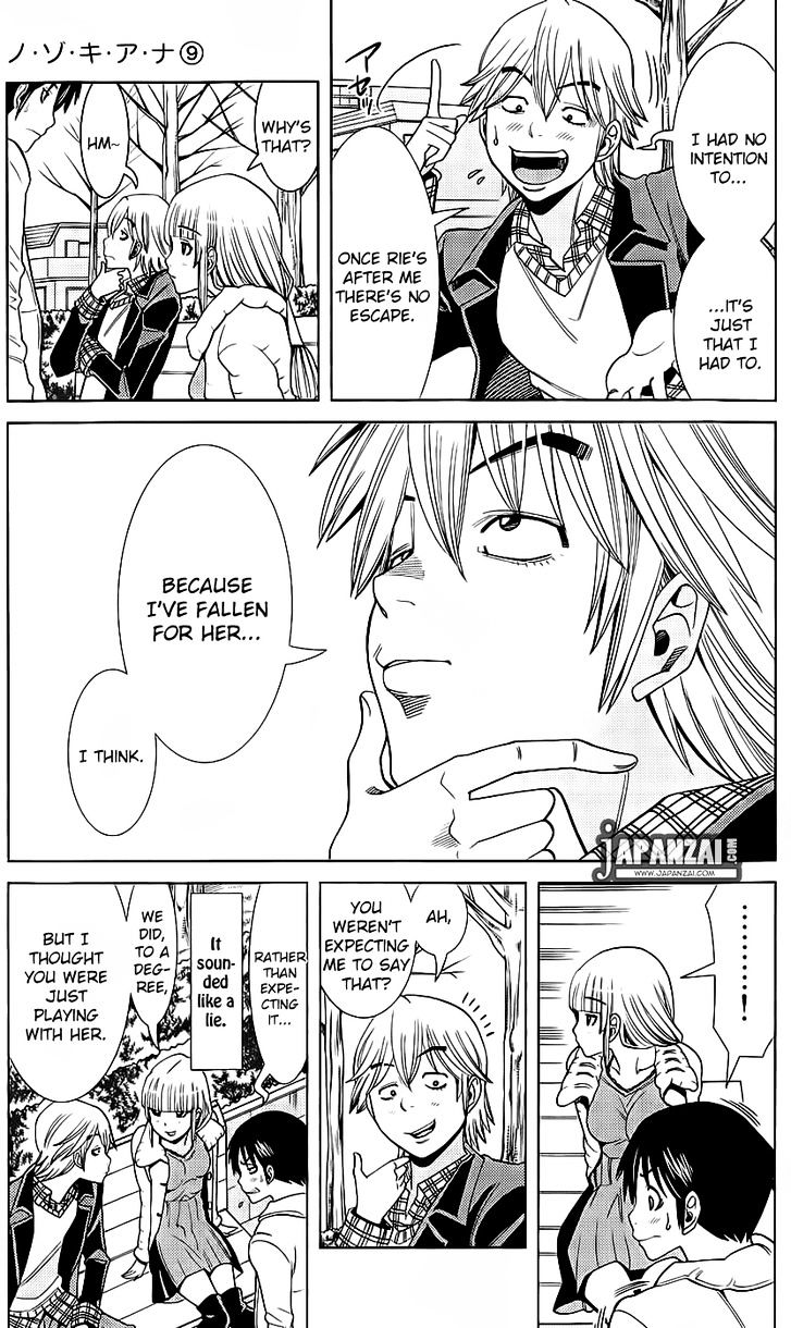 Page 7 of Chapter 75