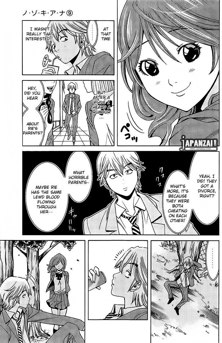 Page 9 of Chapter 75