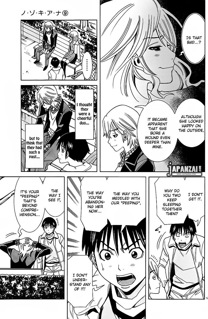 Page 13 of Chapter 75