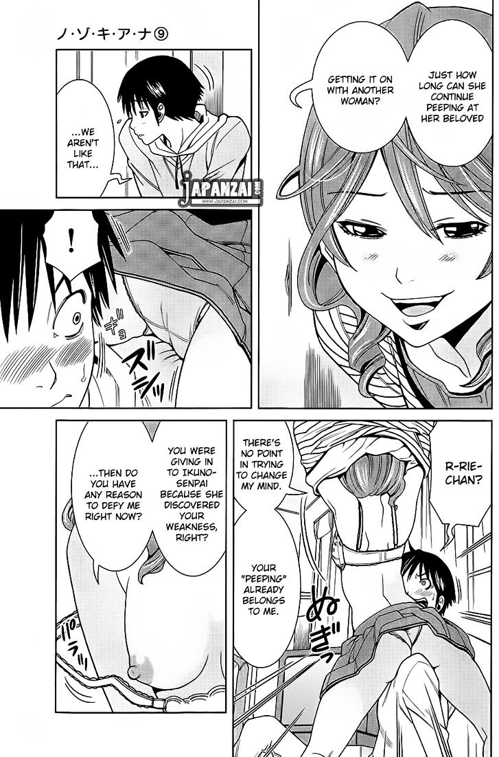 Page 19 of Chapter 75