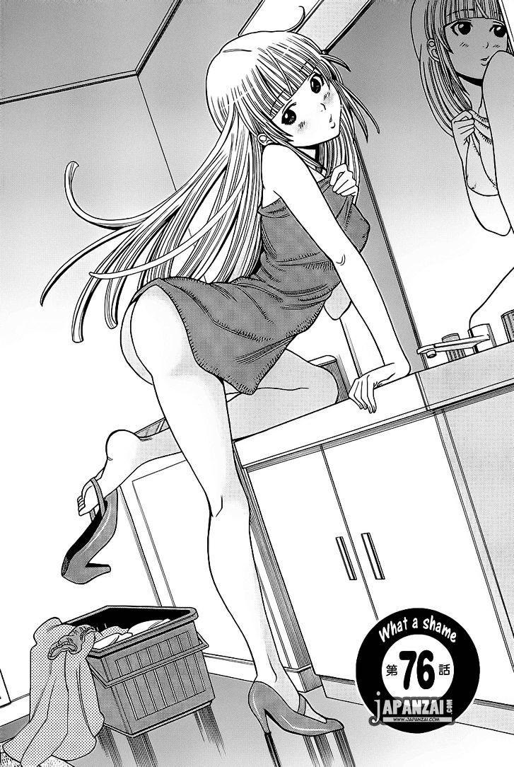 Page 1 of Chapter 76