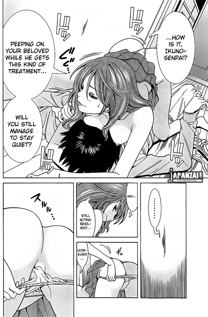 Page 3 of Chapter 76
