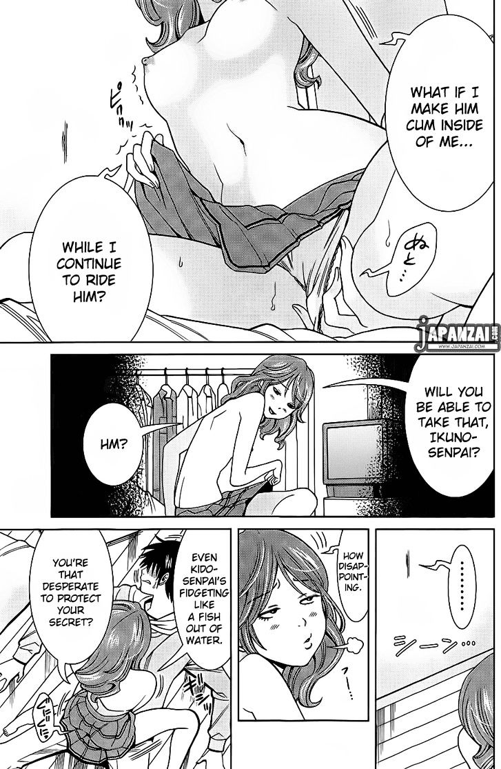 Page 4 of Chapter 76