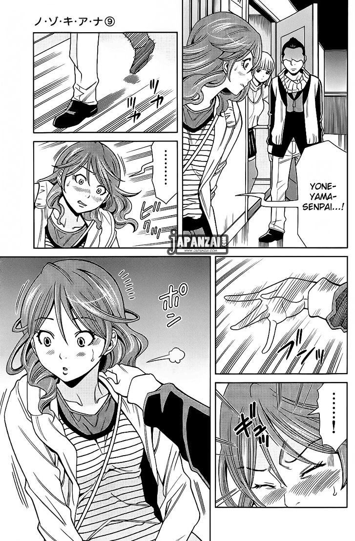 Page 10 of Chapter 76