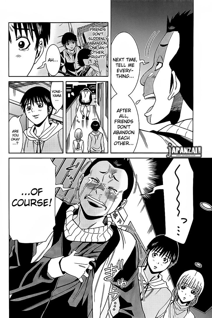 Page 15 of Chapter 76
