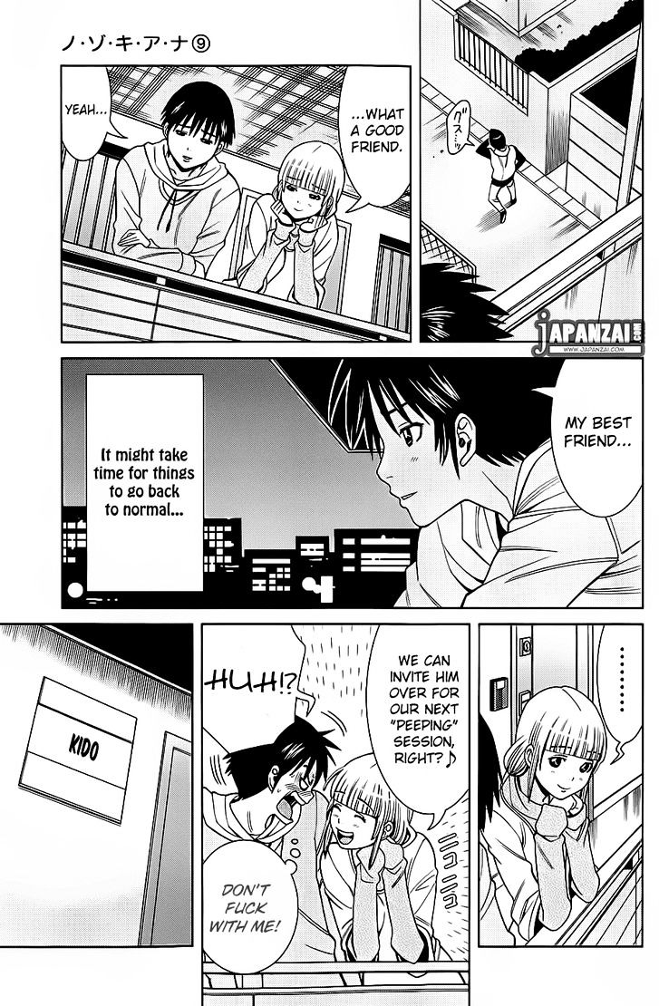 Page 16 of Chapter 76